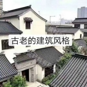 仿古瓦案例02